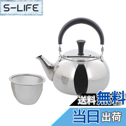 【送料無料】ベストコ ティーポット 急須 ステンレス製 茶こし付き トップハンドル 700ml 大容量 ミラ..