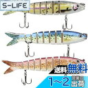 ハピーライフ(HPLIFE) ビッグベイト ルアー ジグ 3本セット スローシンキング 海 川釣り 遠投 バス釣り バスベイト シーバス ナマズ ライザー フカ ビックベイト ケース付き (HS014-GKM-L)