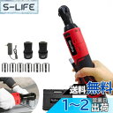 Hooha ラチェットレンチ 充電式ラチェットレンチ 多機能 電動ラチェットレンチ 12V コードレス 差込角3/8