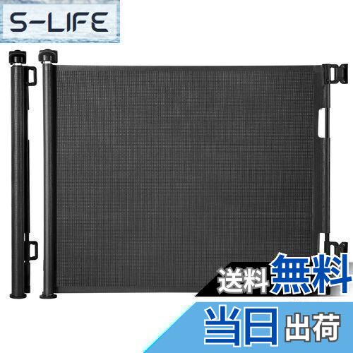 【送料無料】MYPIN ベビーゲート 引き込み式 ペットゲート 巻き取り式 子供安全ゲート ペット?走防止 すっきりロールゲート ロック可能 ベビーフェンス 折りたたみ式 階段玄関廊下用 (ブラックS)