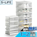 LENSKINS シューズボックス 折りたたみ 6in1 6段 シューズケース 収納ボックス 組立不要 靴収納 靴ケース 靴 箱 棚 収納 ケース 衣装ケース プラスチック ふた付き おしゃれ 省スペース 大容量 クリア 半透明 (6in1)