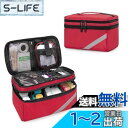 Trunab メディカルバッグ 救急バッグ 二層式 医療バッグ 家庭用 救急箱 (レッド)
