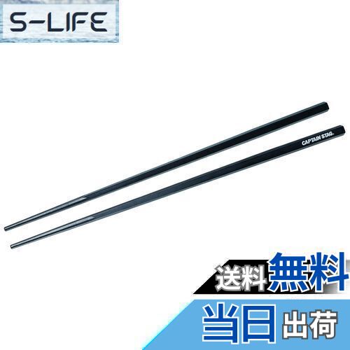 ̵ۥץƥ󥹥å(CAPTAIN STAG) Ȥ Ϥ SPS Ǯ ޳Ȥ 30cm  PENTAS UH-3041