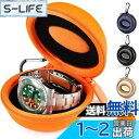 HELMDY 腕時計収納ケース 時計ケース スマート時計用 旅行 出張 時計収納ケース Watch Case 52MMまで PUレザー仕様 オレンジ…