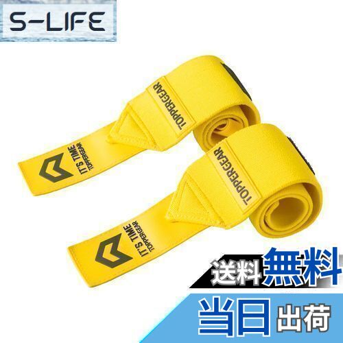 【送料無料】TOPPERGEAR リストラップ プロ 高重量仕様 (イエロー, ハードタイプ)