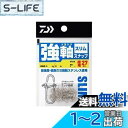 【送料無料】ダイワ(DAIWA) 強軸スナップ スリム SSS 徳用