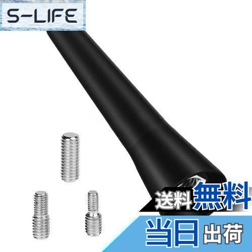 【送料無料】LIKENNY ショートアンテナ 車アンテナ ラジオアンテナ カーボンアンテナ 車用 AM/FM アンテナ（ブラック/6.5cm) 汎用 高感度