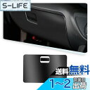【CDEFG】トヨタ・ライズ A200A/A210A型 ダイハツ・ロッキー 3代目 A200S/A210S型 グローブボックス 保護カバー ガーニッシュ アクセサリー ABS製 ドレスアップパーツ 傷防止 汚れ防止 インテリア カスタムパーツ 右ハンドル専用 貼り付け簡単 カーボン調仕上げ(2)