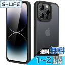 JEDirect マットケース iPhone 14 Pro 6.1インチ用 耐衝撃性ミリタリーグレードの落下防止 つや消しの半透明の背面電話カバー 指紋防止 (ブラック)