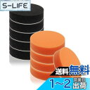 SanDoll 150mm 10個セット 愛車を傷つけない サイズ多種類有り ソフト バフ スポンジ 電動ポリッシャー 洗車 ワックスがけ 研磨 コンパウンド ...