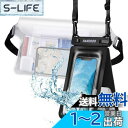 Handodo 2個セット 防水ケース IPX8認定 携帯用ドライバッグ ダブルパック設計 お風呂 温泉 潜水 雨 海などに 完全防水 6.7インチスマホ適用 防水ポーチ 防水ウエストポーチ添付 財布 適用端末:iPhone 15 14 13 Mini Pro Max・iPhone 12・11・XS・XR・8・Android ブラッ