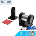 【送料無料】星光産業 車内用品 チケットホルダー EXEA(エクセア) スプリングホルダー 縦横対応 EE-43