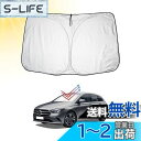 BIBIBO 新型Bクラス 3代目 メルセデス ベンツ Bクラス サンシェード ベンツ 新型Bクラス専用 フロント車用サンシェード フロントガラス用 日よけ 日焼けシート パラソル 車種専用設計 簡単着脱 折り畳み式サンシェード 収納袋付き Bクラスアクセサリー パーツ