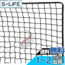 AKOZLIN 3m×4.5m 硬式・軟式用野球ネット 野球バッティングトレーニングネットソフトボールバックストップネットヘビーデューティースポーツネットバリア...