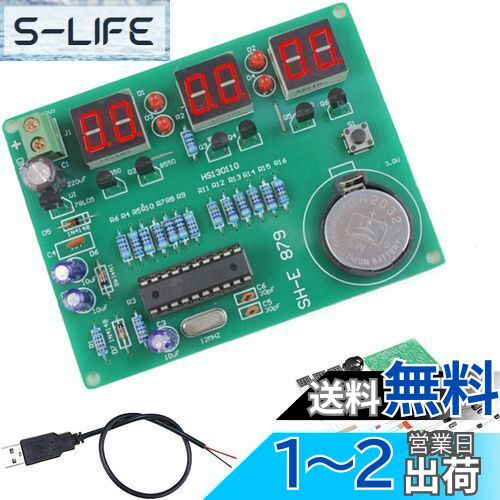 DAOKAI AT89C2051 6ǥץå LEDŻһDIYå 9V-12V USB2դLEDǥ塼֥...