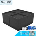 【送料無料】Umelee 洗濯機かさ上げ台 7.4cmかさあげ 机 テーブル 脚 継ぎ足し 洗濯機置台 防振ゴム 乾燥機 ソファー ベッド用 高さ調節 振動・異音軽減 滑り止め 床に傷防止 4個入り ブラック