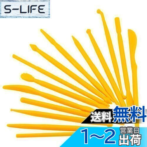 【送料無料】YFFSFDC クラフト ツール 細工棒 ヘラ 14本セット 28種類 粘土 道具彫刻ツール陶芸工具 粘土細工 クレイクラフト シュガークラフト マジパン 和菓子作り 造形 ヘラ