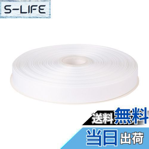 【送料無料】Fondersy グログランリボン 横長22mm 縦長91M 花束 ギフト ラッピング #ホワイト