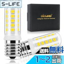 DiCUNO LED電球 E17口金 40W形相当 3W 昼白色 400lm 5000K セラミック基盤 広配光タイプ 調光非対応 2個入