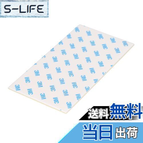 【送料無料】エーモン(amon) 超強力両面テープ (サイドスカート・ハーフバンパーなどに) 車外用 白 幅7..