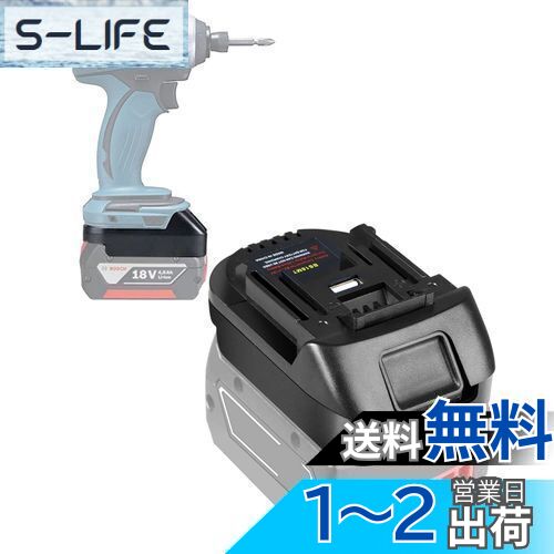 ܥå18VХåƥ꡼ Ѵץбޥ18V ŵбBosch GBA꡼Хåƥ꡼BL1850 BL184...