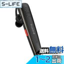 Glazata 日本語音声ワイヤレスヘッドセット Bluetoothイヤホン Qualcomm社製スマートチップ搭載【aptX & aptX HD、SBC・AAC対応 デュアルマイク通話設計 ENCノイズ低減技術 ミュート/SIRI搭載 】 急速充電スマートチップ搭載、MEMS高感度マイク内蔵,Scms-t,ガラケー、