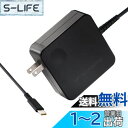 【送料無料】ALLPOWERS USB-C充電器 PD65W ポータブル電源type-c/タイプC急速充電器 スマホ携帯充電器 タブレットノートPC充電器 小型ACアダプター充電器 軽量コンパクト