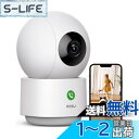 【2.4と5GhzWiFi対応・ワンタッチコール機能・300万高画素】防犯カメラ 見守りカメラ ペットカメラ aosu 室内 人体/モーション検知 可上下左右自...