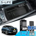 SKTU プジョー3008 プジョー5008 車用 内蔵型コンソールボックス 収納トレイ ラバーマット付き 小物入れ コインケース 装着簡単 カスタムパーツ 滑...