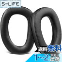 SOULWIT イヤーパッド イヤークッション Sennheiser ゼンハイザー GSP300 GSP301 GSP302 GSP303 GSP350 GSP...