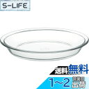 iwaki(イワキ) 耐熱ガラス パイ皿 外径25×高さ3.8cm Lサイズ BC209(3)