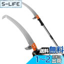 Walensee 2.3m 高枝ノコギリ 軽量ステンレス高枝切りバサミ 伸縮式高枝鋸 手動剪定 高枝切りのこぎり ブレード付き 鋸 高枝 園芸用こぎり ガーデニ...