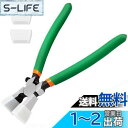 LEONTOOL ランニングプライヤー ガラスニッパー カーブ ブレーカープライヤー ステンドグラス用 ガラス割りとり工具 湾曲型 ガラスカッター キーフォブプライヤー ツール