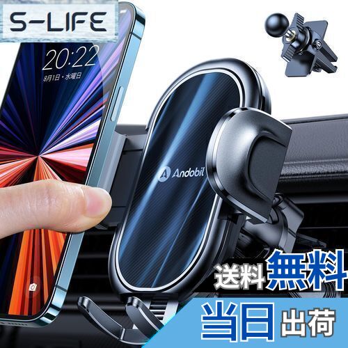 【送料無料】【2025年進化/厚い手帳型ケースでも対応】 Andobil スマホホルダー 車 【改良クリップ2個&99%のエアコン吹き出し口に適応】 スマホスタ...