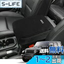 AUOVO カーセンターコンソールカバー 2020 2021 2022 Jeep グラディエーターラングラー JL JLU 2018 2019 アームレストカバーパッドアクセサリー グラディエーターラングラーJL サハラスポーツルビコンアンリミテッドコンソールカバー
