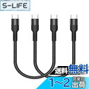 USB Type C ケーブル (0.3m / 2本セット) Popolier【60W急速充電 / USB2.0高速データ転送】Type C (USB C to...