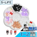 ネイルパーツ リボン 3D 立体 蝶結び 半円パール ネイルアート ジュエリーパーツ ハンドメイド デコパーツ レジン用 (マルチリボン)
