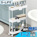 SPACEKEEPER キッチンワゴン 隙間収納 スリム 13cm 収納カップ 仕切板付き 多機能 小物 食品 調味料 キャスター付き 組立簡単 浴室 台所 冷...