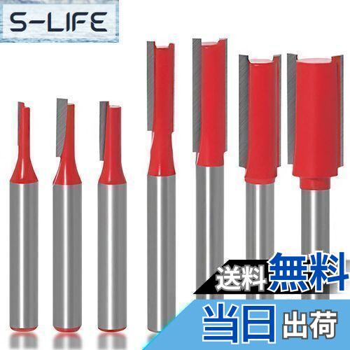 【送料無料】KIMLONTON7本セット超硬刃トリマービット ルータービット ストレートビットセット 木工フ..