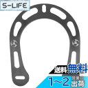 【送料無料】GOSOP Vブレーキガスケット、ブレーキブースターガスケット軽量マウンテンバイク用アルミニウム合金の取り付けが簡単(黒) ブラック