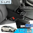 Auto Spec トヨタ 新型アクア 車用アームレスト B/Xグレード AQUA 2代目 R3.07~現行 コンソールボックス 車内収納ボックス 充電付コンソール 多機能 車種専用設計 ドリンクホルダー 小物入れ 肘掛け 肘置き 収納 アクセサリー カー用品 装着簡単 落下防止 インテリア パ