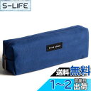 【送料無料】ZEWZE ペンケース 大容量 おしゃれ シンプル 便利 韓国 ペン入れ 筆箱 小物入れ 高校生 中学生 男の子 女の子 文房具 (ダークブルー, ...