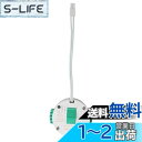 ORALUCE 丸型引掛シリングアダプター LEDシーリングライト専用 工事不要、天井接続 簡単取り付け