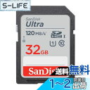 【 サンディスク 正規品 】 SanDisk SDカード 32GB S...(2)