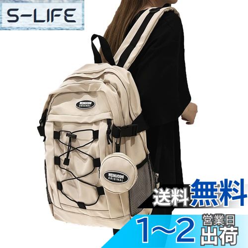 【ZESU】韓国リュック人気大容量通学リュック男女兼用 バッグ通勤通学中学生リュック高校生 レディース (ホワイト) 【ZESU】韓国リュック人気大容量通学リュック男女兼用 バッグ通勤通学中学生リュック高校生 レディース (ホワイト)