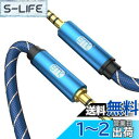 EMK 4極 AUX ケーブル 3.5mm TRRS オーディオケーブル (オス-オス)ホームステレオ/ヘッドホン/スピーカー/音響/車/PCなどに対応 (2M...