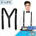 ZHEJIA サスペンダー メンズ Y型 35mm幅 フォーマル 吊りバンド ズボン吊り 無地 約120cm 調節可能 ビジネス カジュアル