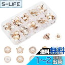 PH PandaHall パールボタン 10種100個セット 真珠 縫製ボタン アクセサリーパーツ 10~13mm 飾り ボタン 手芸材料