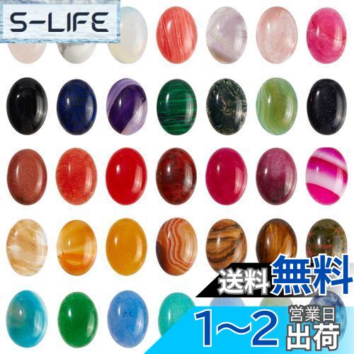 SUPERFINDINGS 35 ʱ߷ 18x13mm ॹȡ󥫥ܥ ʥ륷󥻥ƥåȡӡ 5mm ...