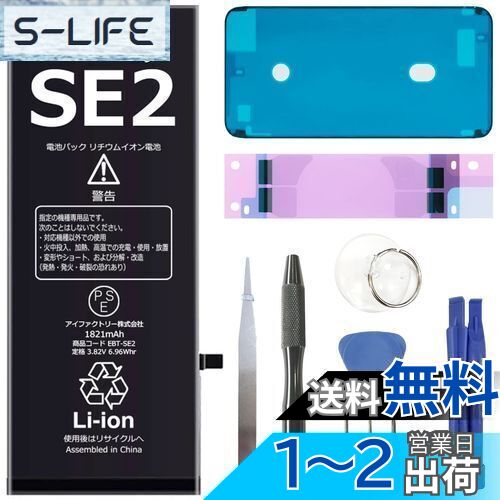 iFactory iPhoneSE2 Хåƥ꡼  PSE 񥻥å° Apple iPhoneSE 2(2020) Ŭ